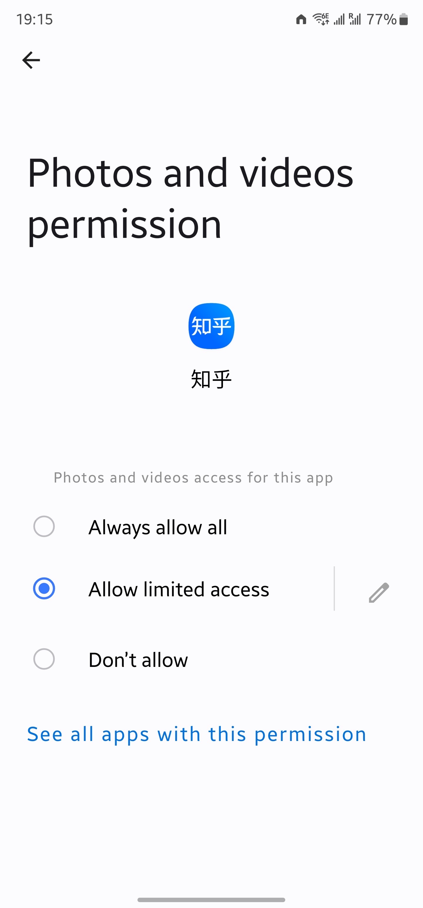 Screenshot_20241227_191542_Permission controller